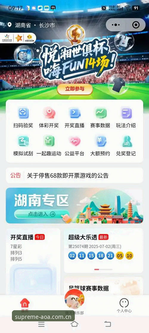 AOA体育官网入口 AOA体育平台使用完整指南:从官网入口到赛事直播,老用户手把手教你玩转