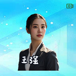 王强