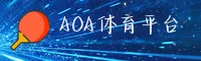 AOA体育(AOATIYU)官方网站 · 至尊竞技 · 7K3F