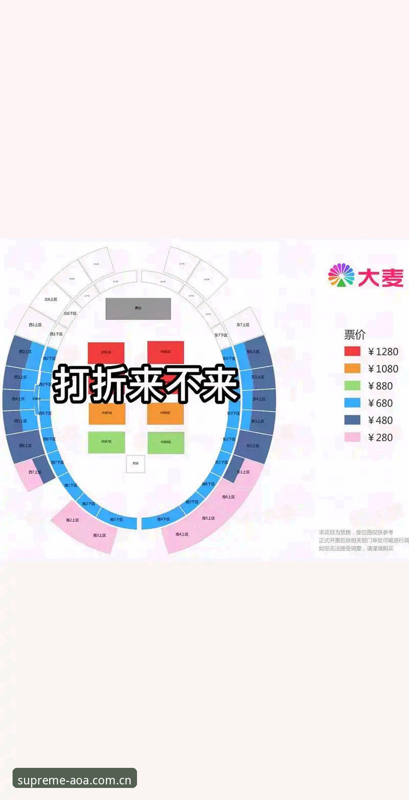 AOA体育好不好必备 AOA体育好不好必备 vs 普通体育平台:哪个更适合你的观赛需求?